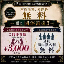THE CLUB AKASAKA