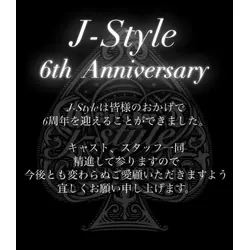 Girl's Bar j-style
