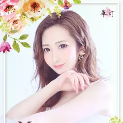 舞音