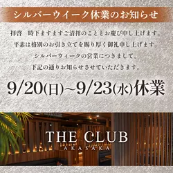 THE CLUB AKASAKA