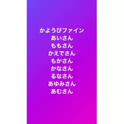 club FINE＋ せんげん台