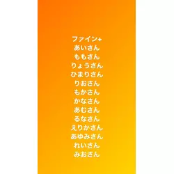 club FINE＋ せんげん台