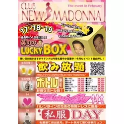 CLUB NEW MADONNA