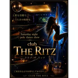 club THE RITZ