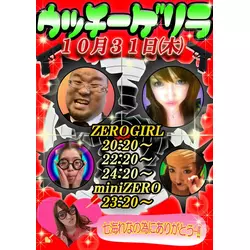 NEW CLUB ZERO GIRL