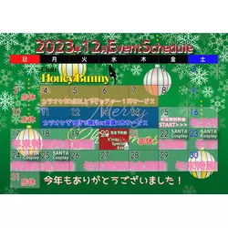 Club Honey Bunny