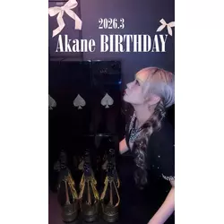 Cafe & Bar R's EMOTION