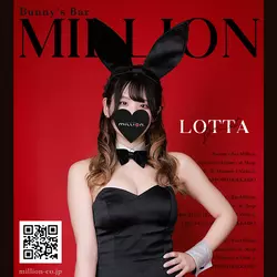 Lotta