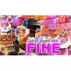 club FINE＋ せんげん台