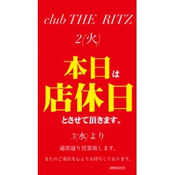 club THE RITZ