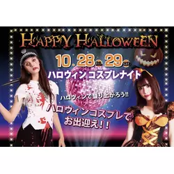 club FINE＋ せんげん台