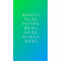 club FINE＋ せんげん台