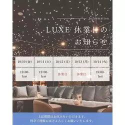 Otona Lounge luxe