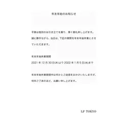 LP TOKYO