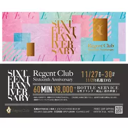 Regent Club