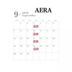 Lounge AERA