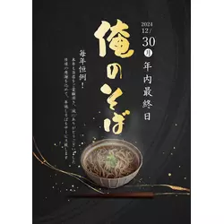 蘭○