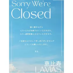 LAVIAS