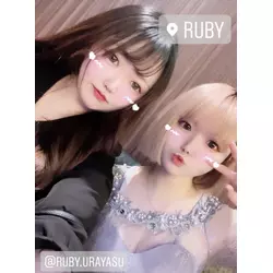 RUBY
