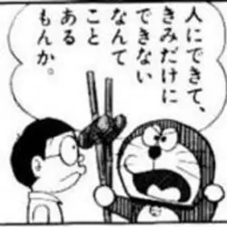 Club Four Season