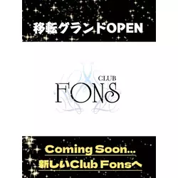 CLUB FONS