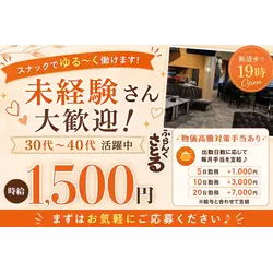 ふらんくさとる