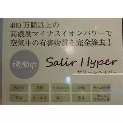 club FINE＋ せんげん台