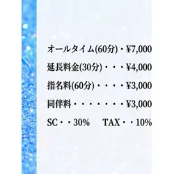 CLUB 蒼 SOU2