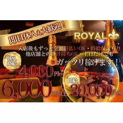 ROYAL