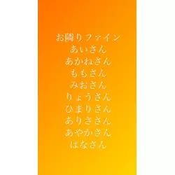club FINE＋ せんげん台