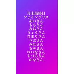 club FINE＋ せんげん台