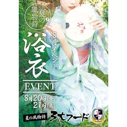 吉祥寺女子大生ラウンジ Leon レオン 武蔵野市吉祥寺本町 女子大生ラウンジ ナイトスタイル