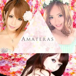 AMATERAS