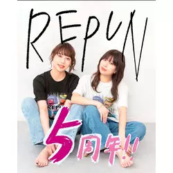 Atelier bar REPUN