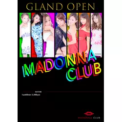 CLUB DIA RESORT