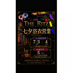 club THE RITZ