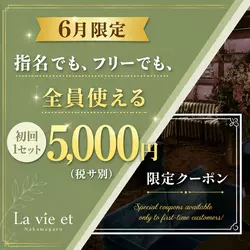 La vie et