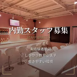 Bar AFFINITY