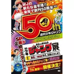 Club Four Season