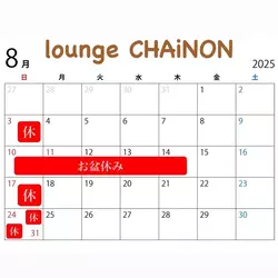 lounge CHAiNON