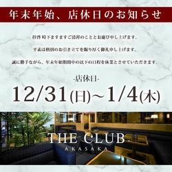 THE CLUB AKASAKA