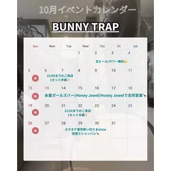 BunnyTrap