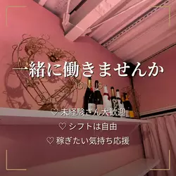 Bar AFFINITY