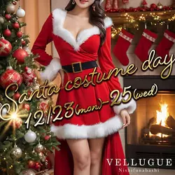 西船橋  Vellugue