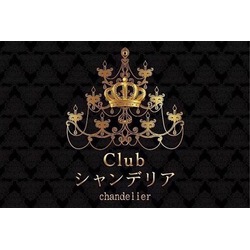 Club chandelier