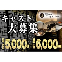 Club Jupiter