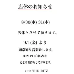 club THE RITZ