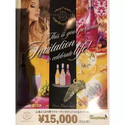 Club Honey Bunny