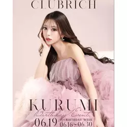CLUB RICH