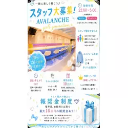 girls generation AVALANCHE